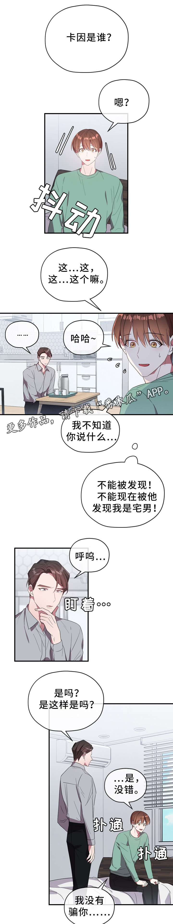第57话0