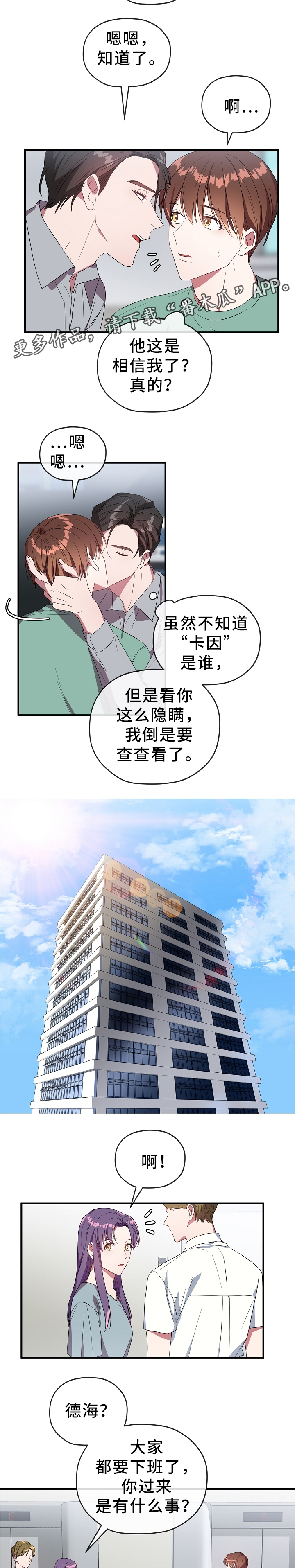 第57话1