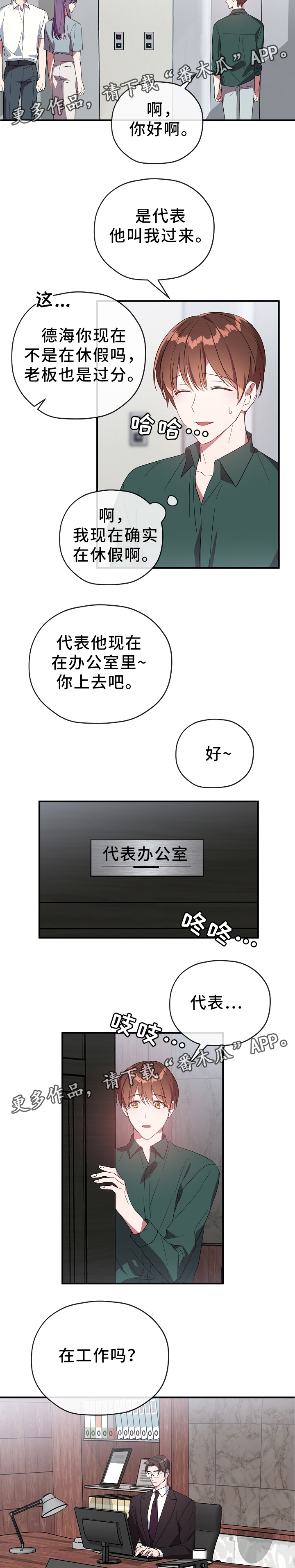 第57话2