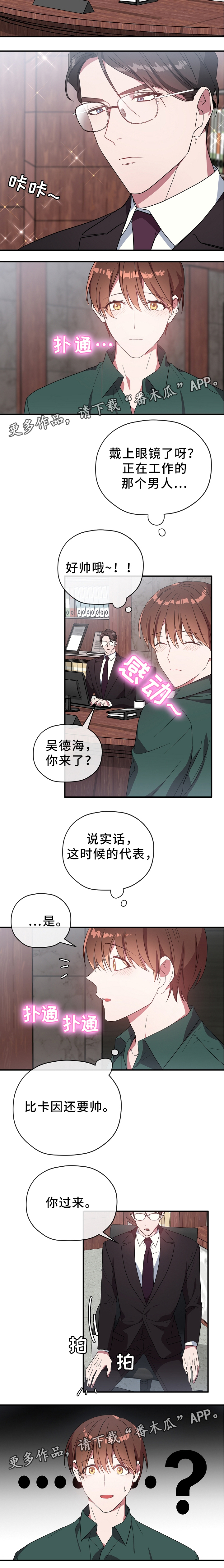 第57话3