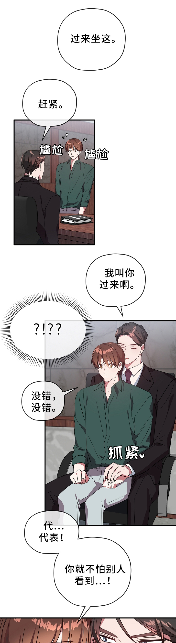 第57话4