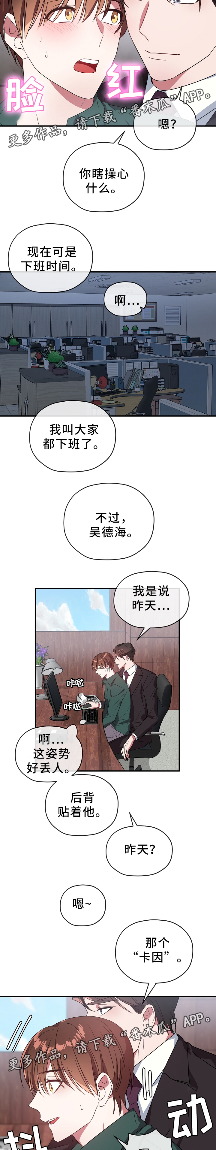 第57话5