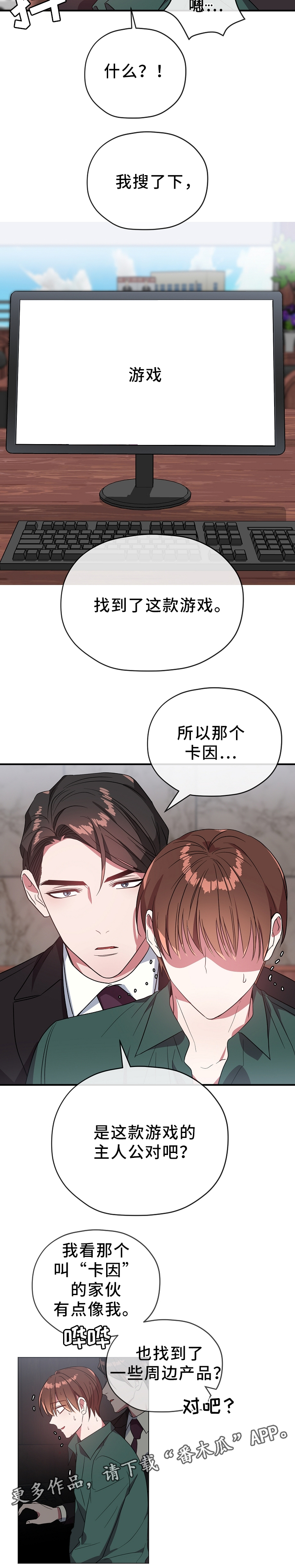 第57话6