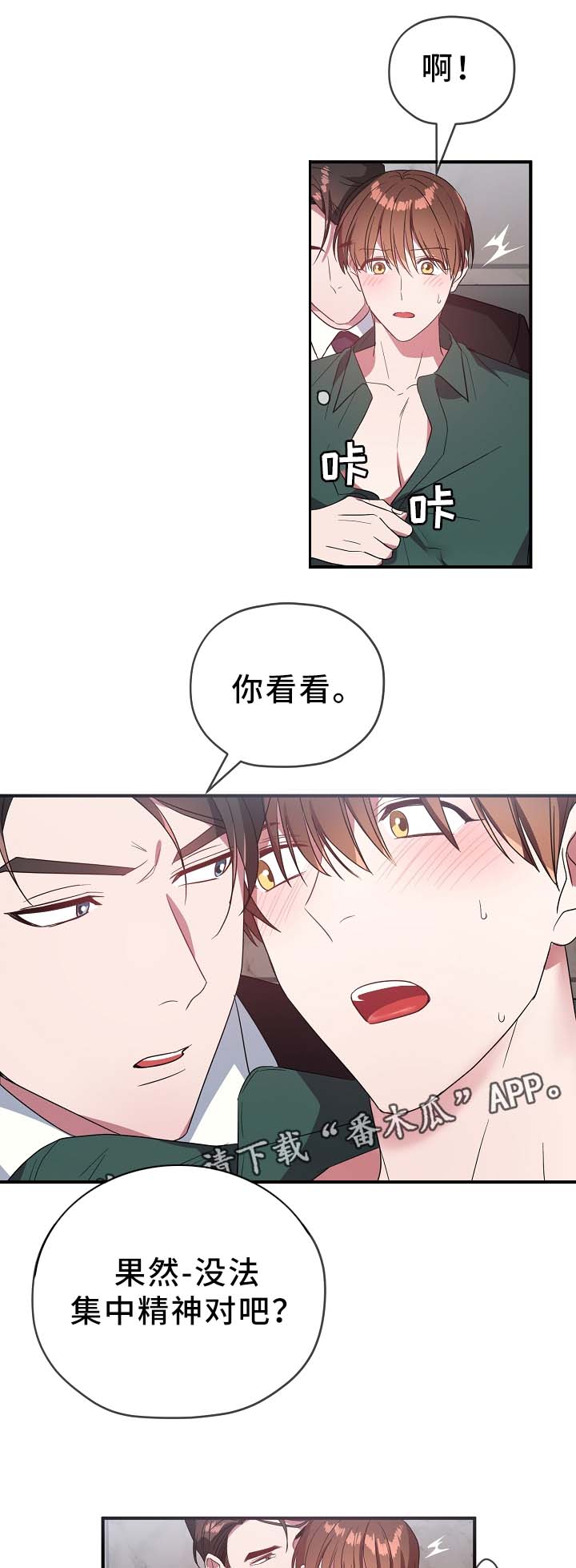 第57话7