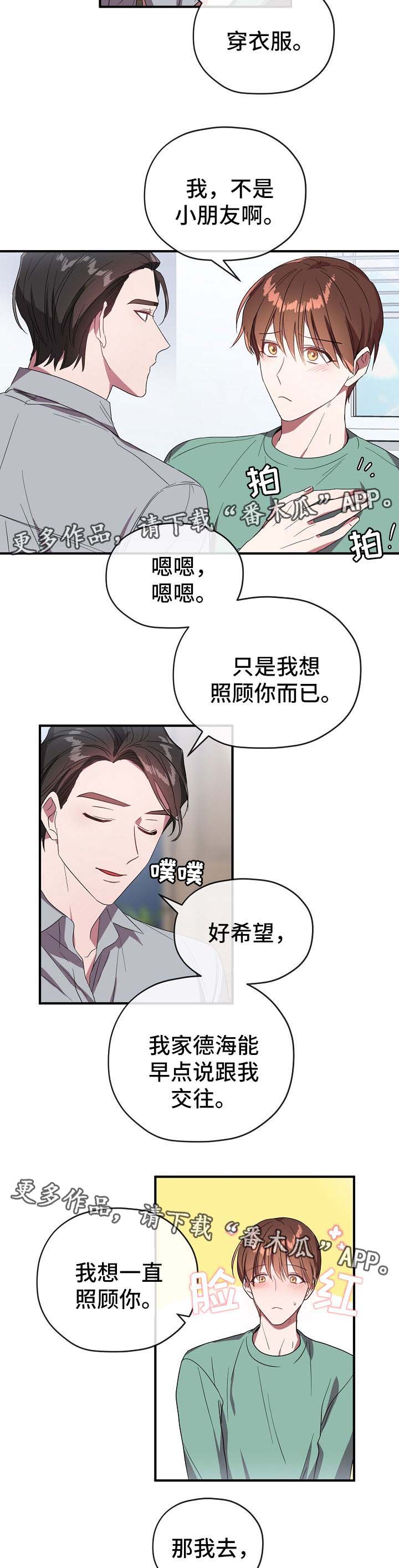 第56话2