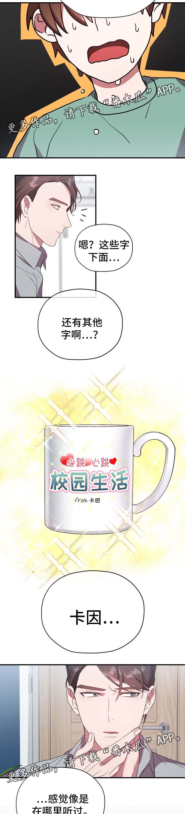 第56话7