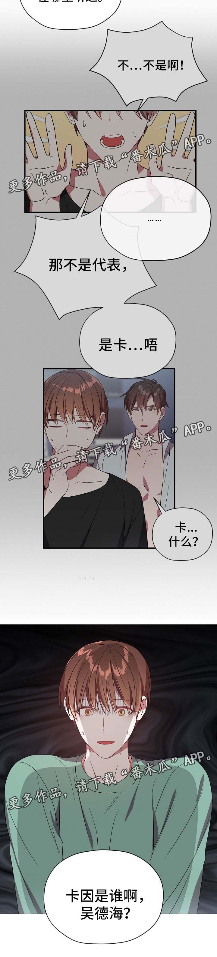 第56话8