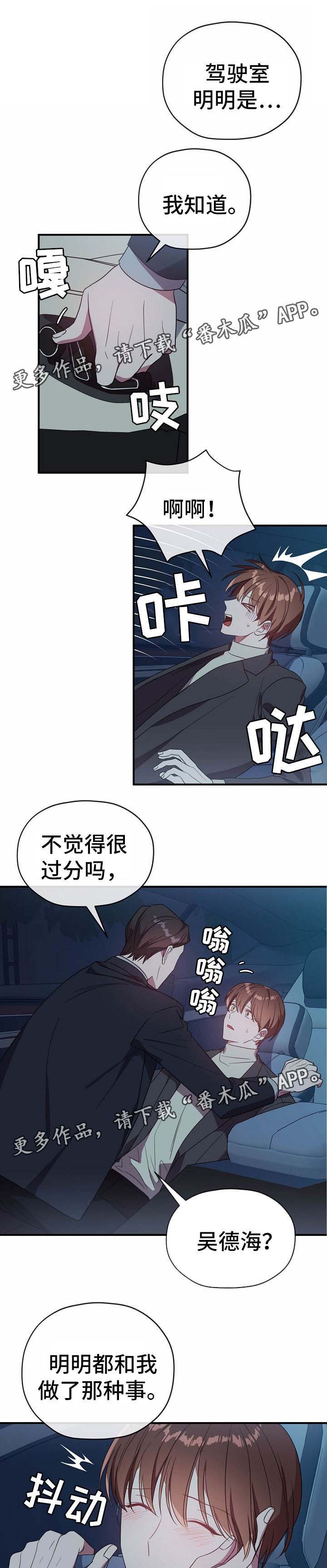 第55话0
