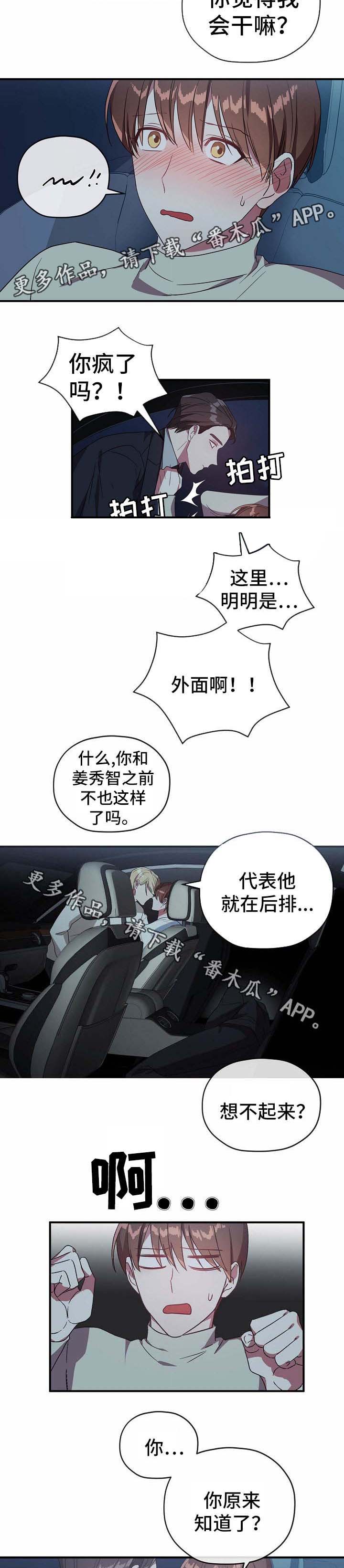 第55话2