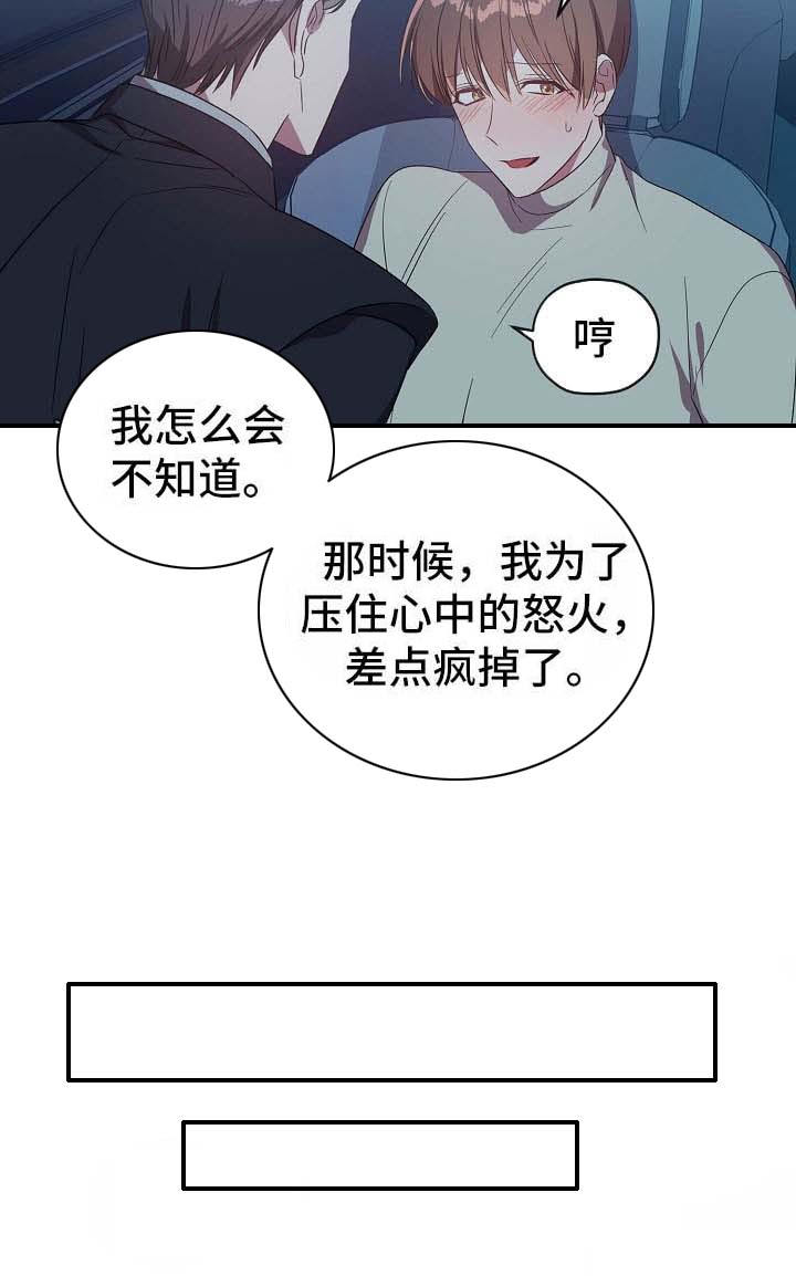 第55话3