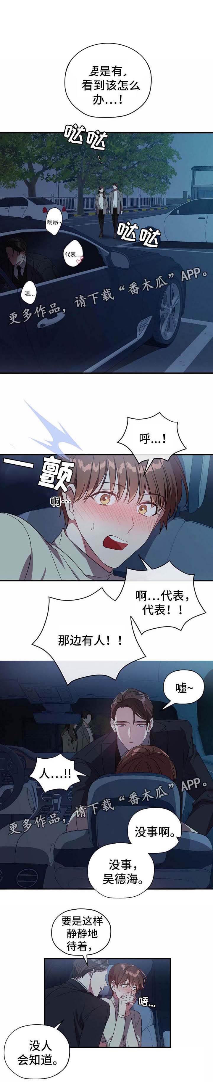 第55话4