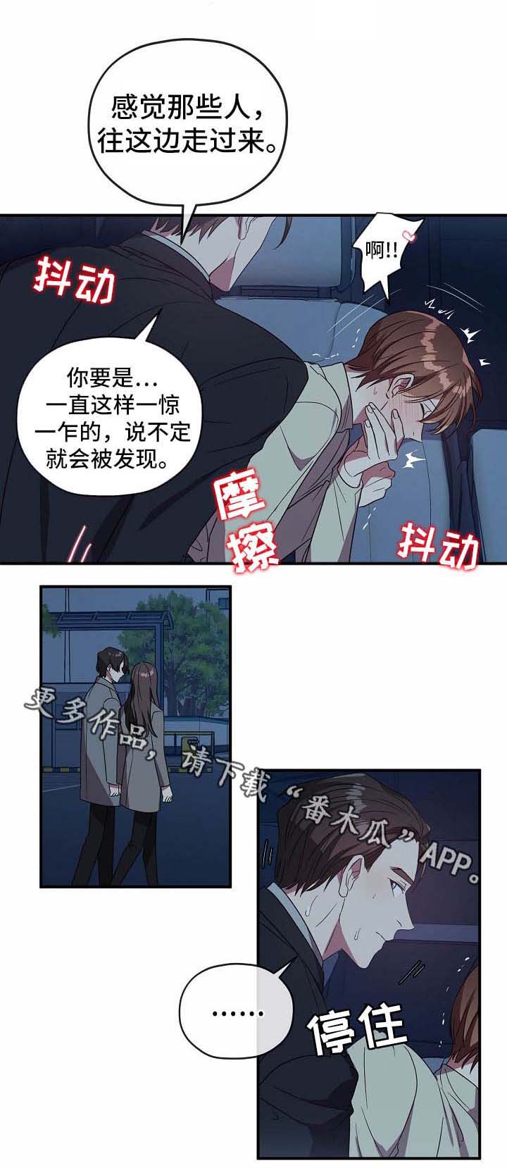 第55话5