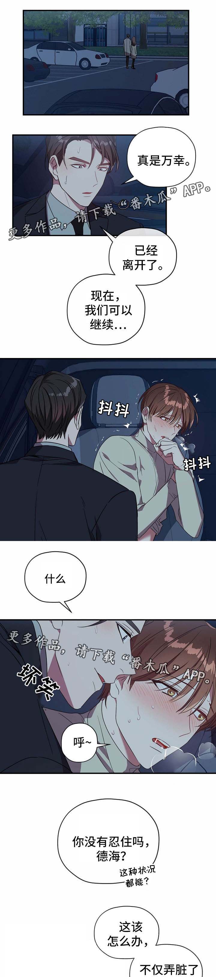 第55话6