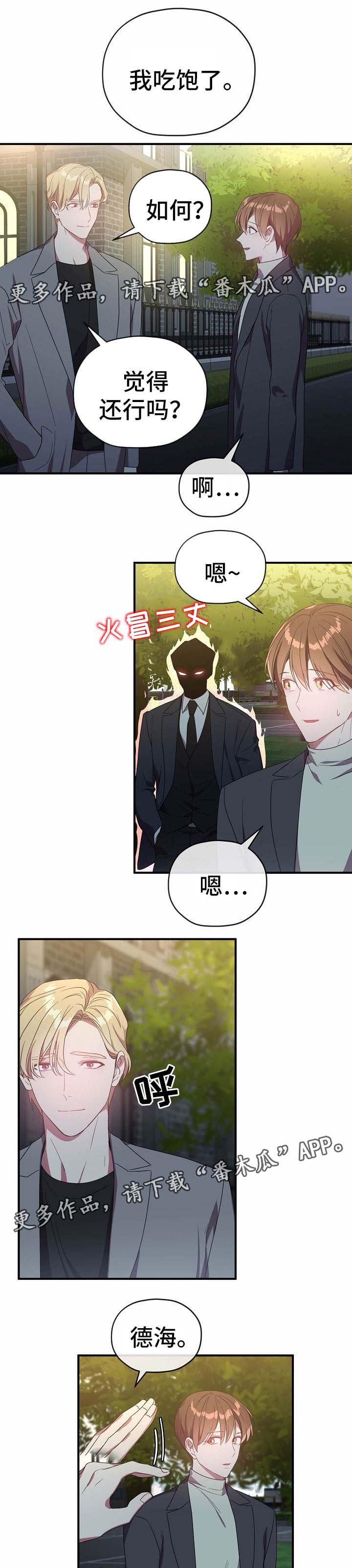 第54话0