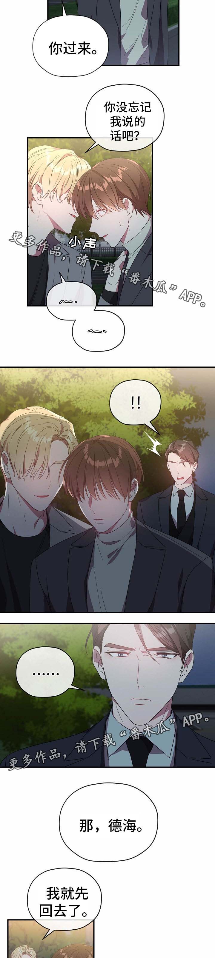 第54话1