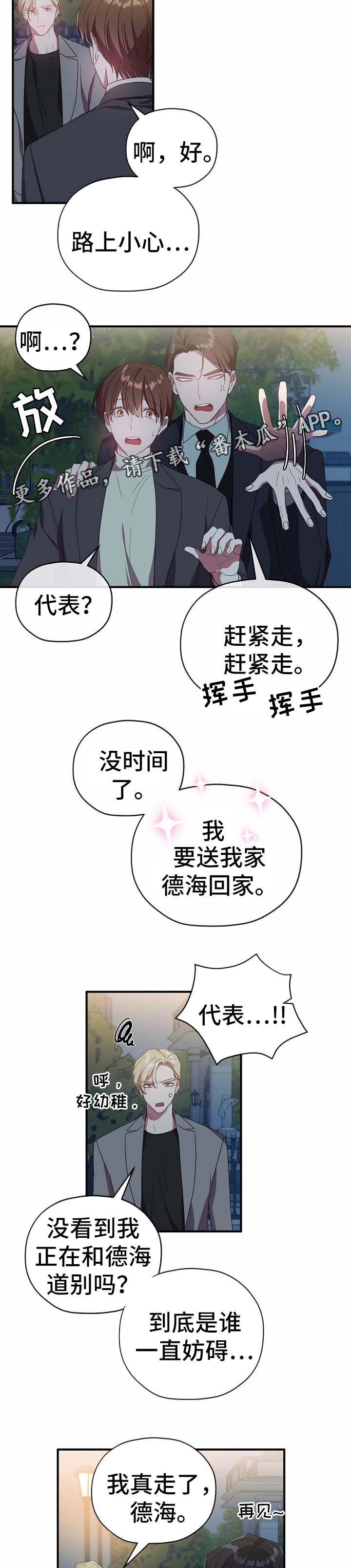 第54话2