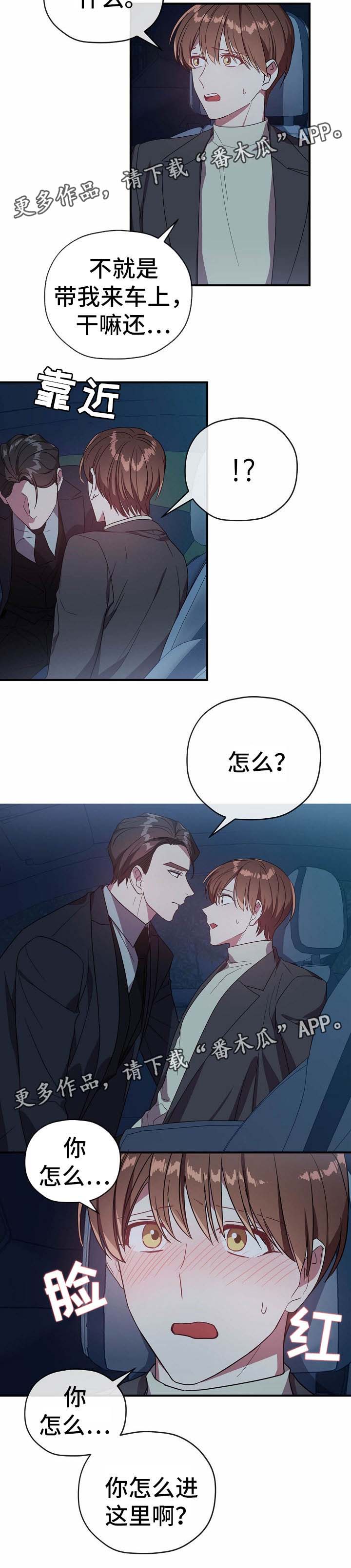 第54话5