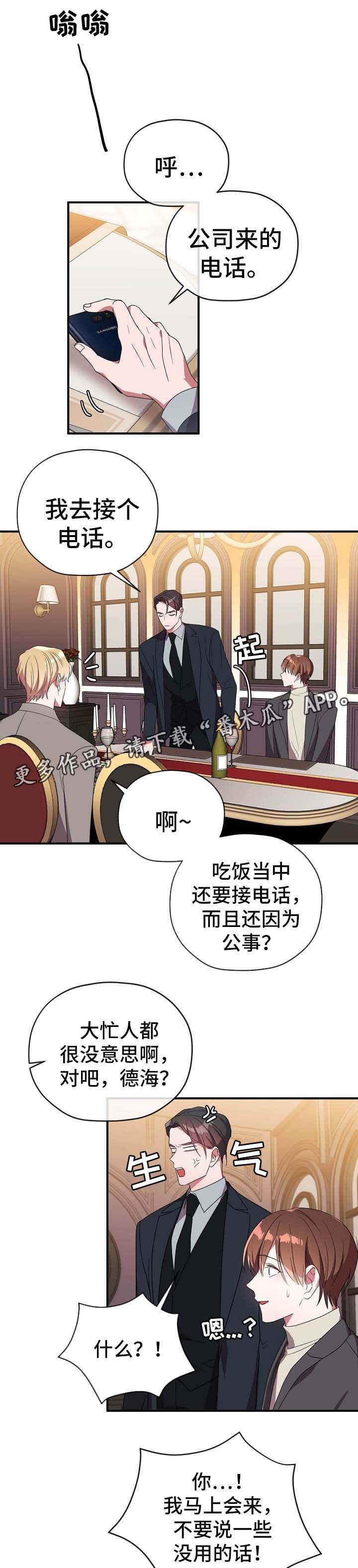 第53话0