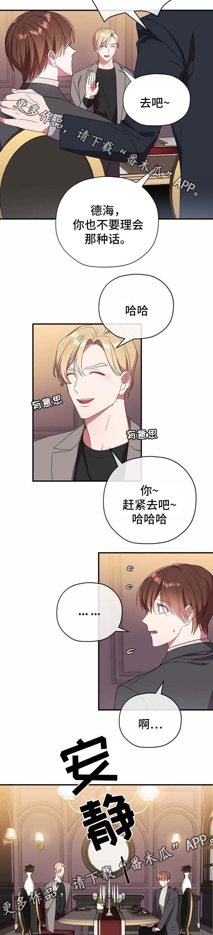 第53话1