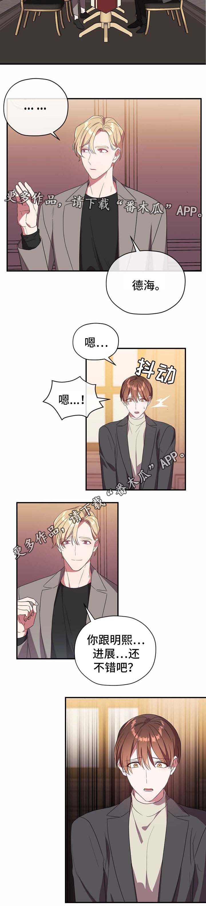 第53话2