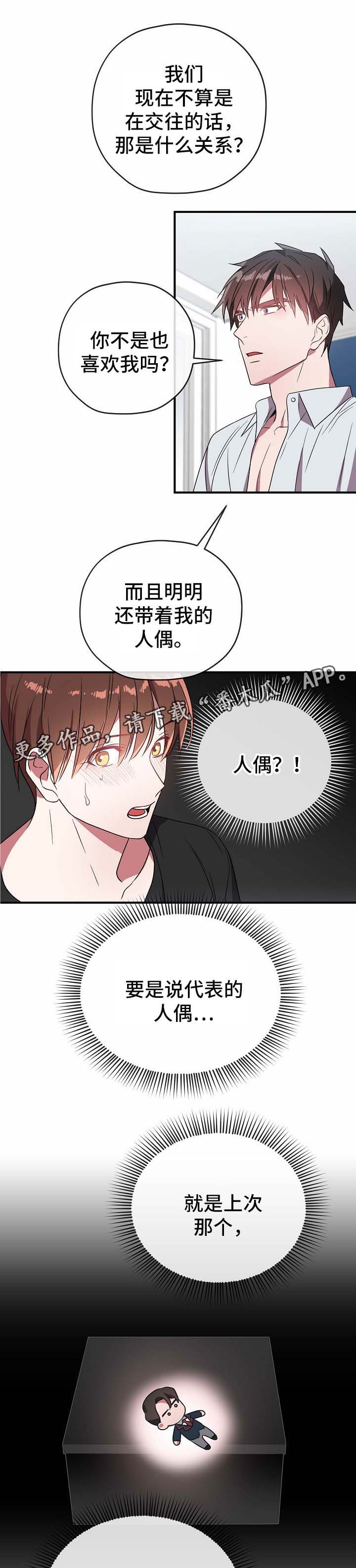 第52话0