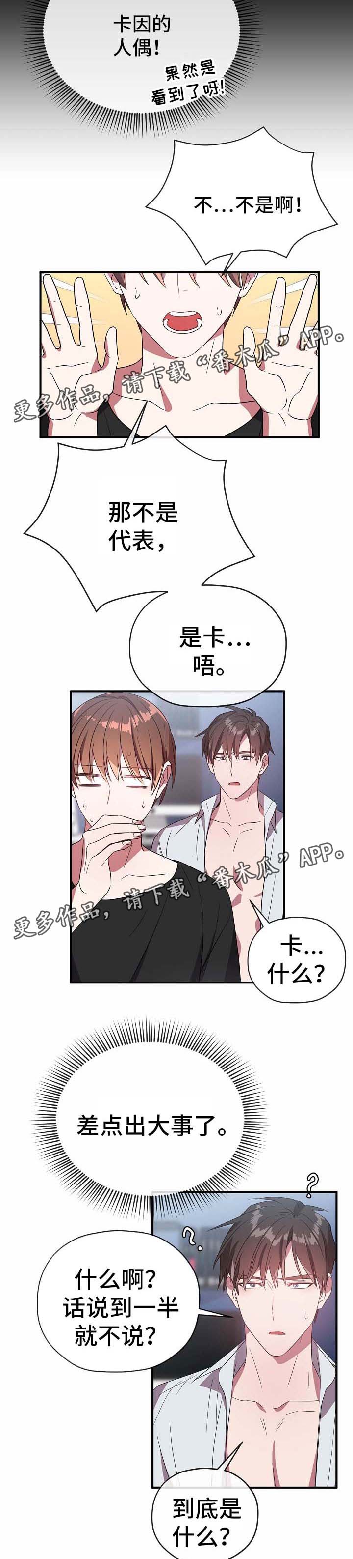 第52话1