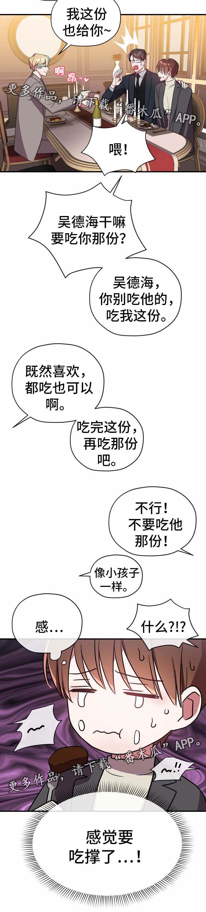第52话11