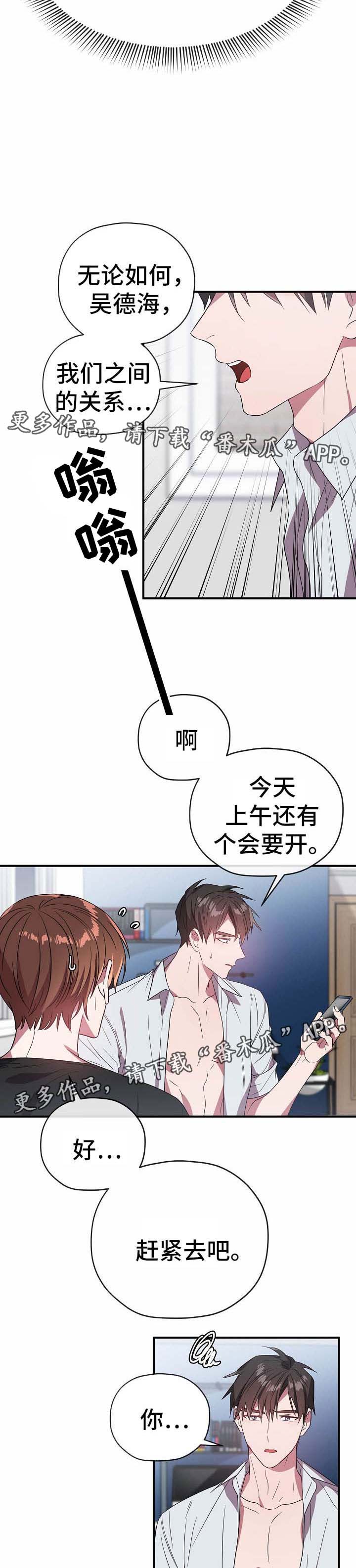 第52话3