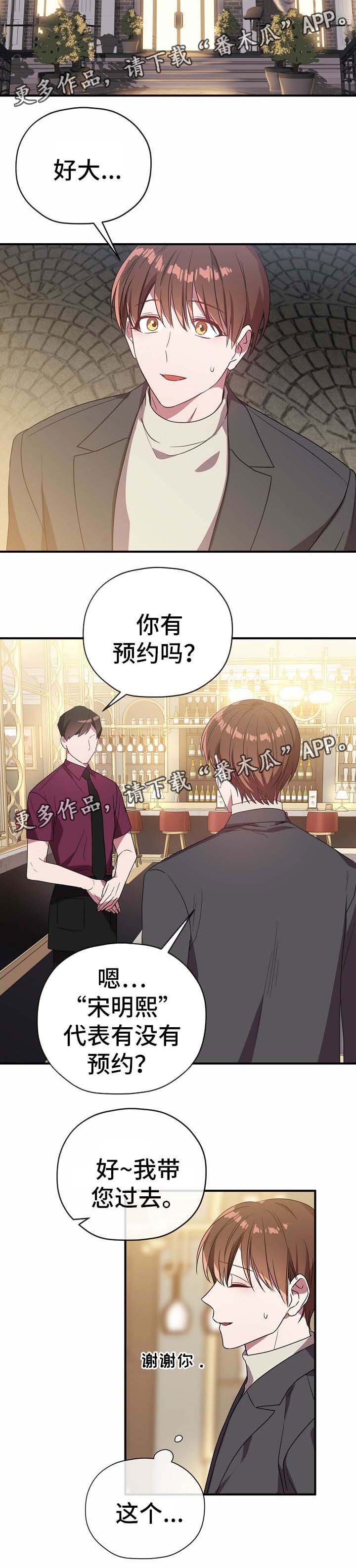 第52话5