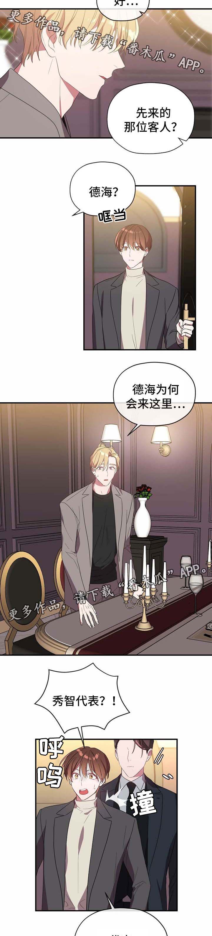 第52话7