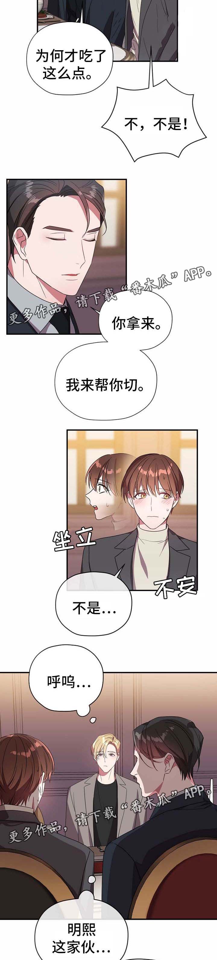 第52话9