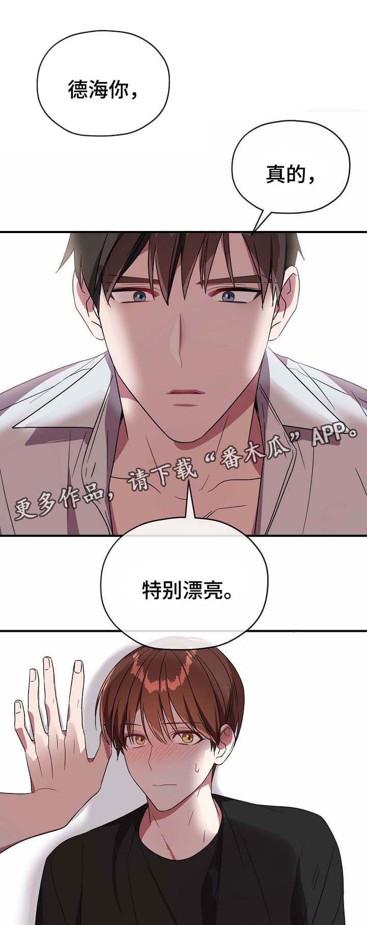 第51话10
