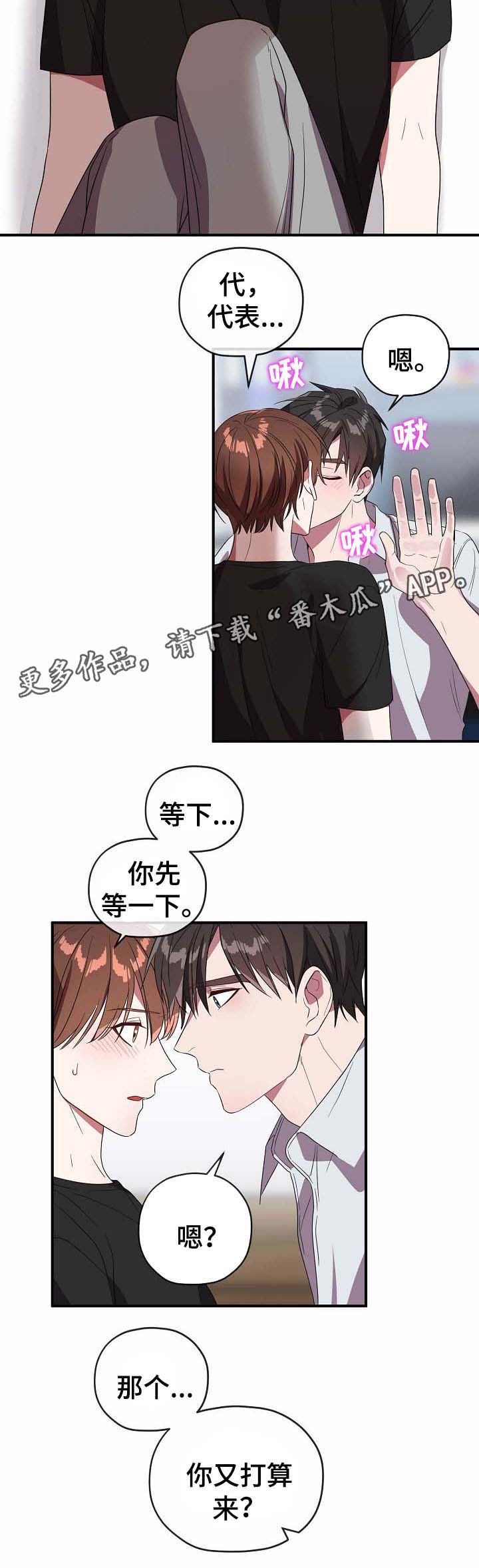 第51话11
