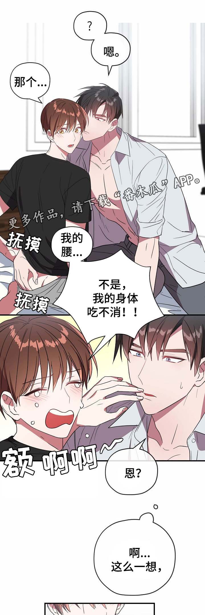 第51话12