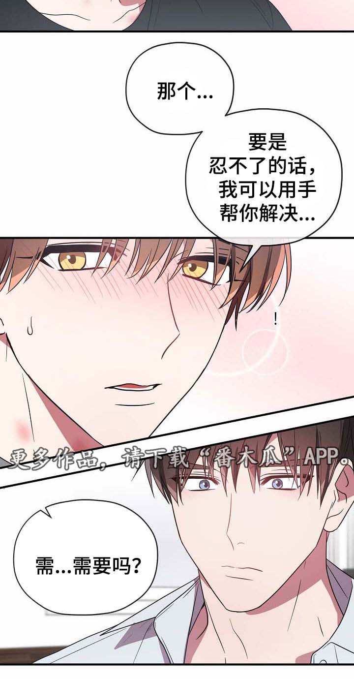 第51话14