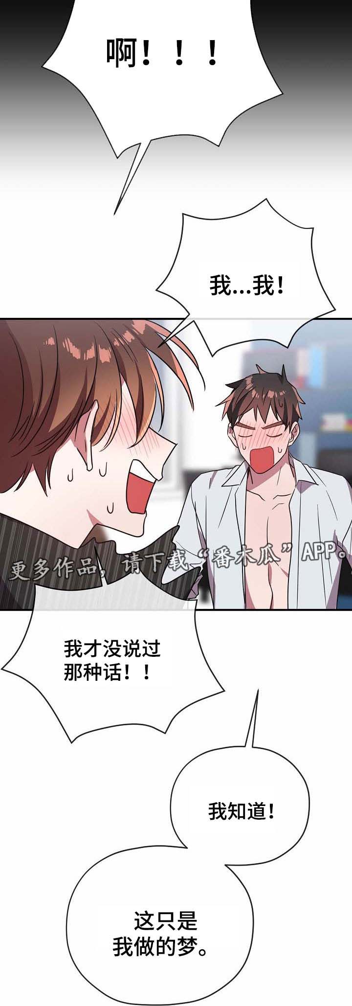第51话2