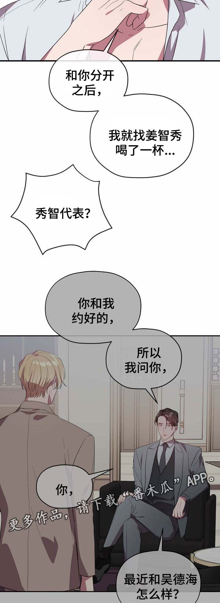 第51话4