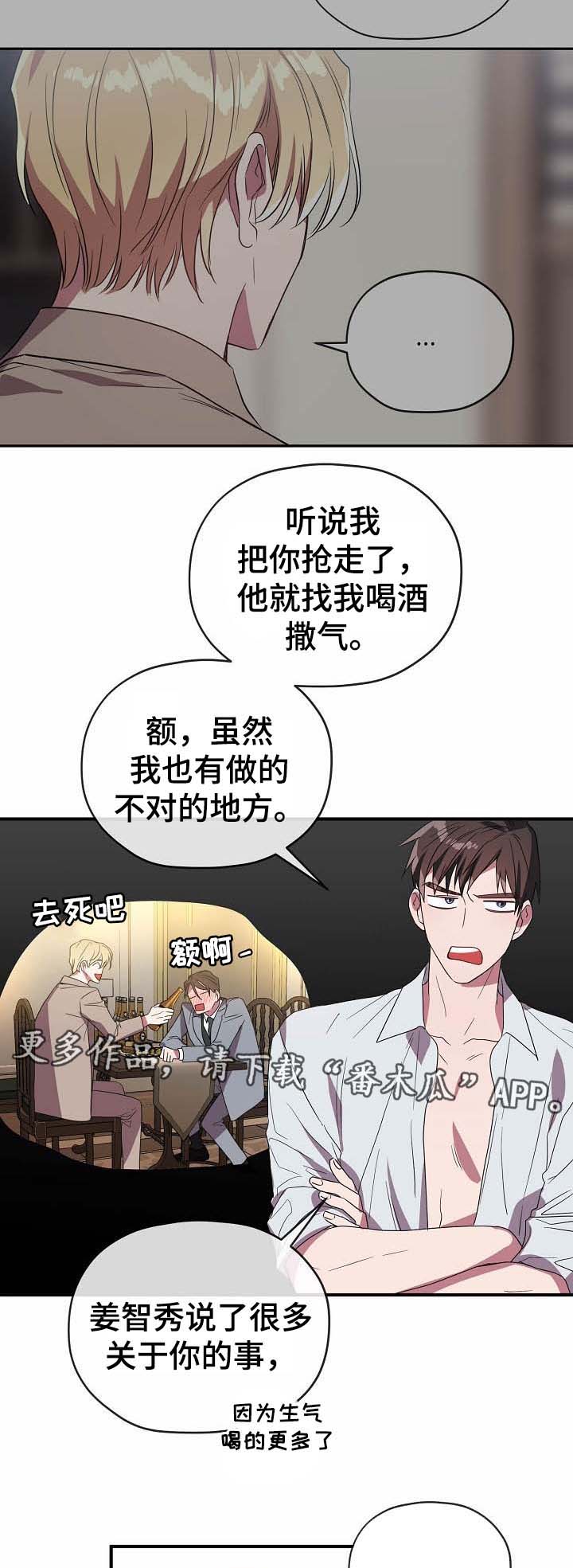第51话5