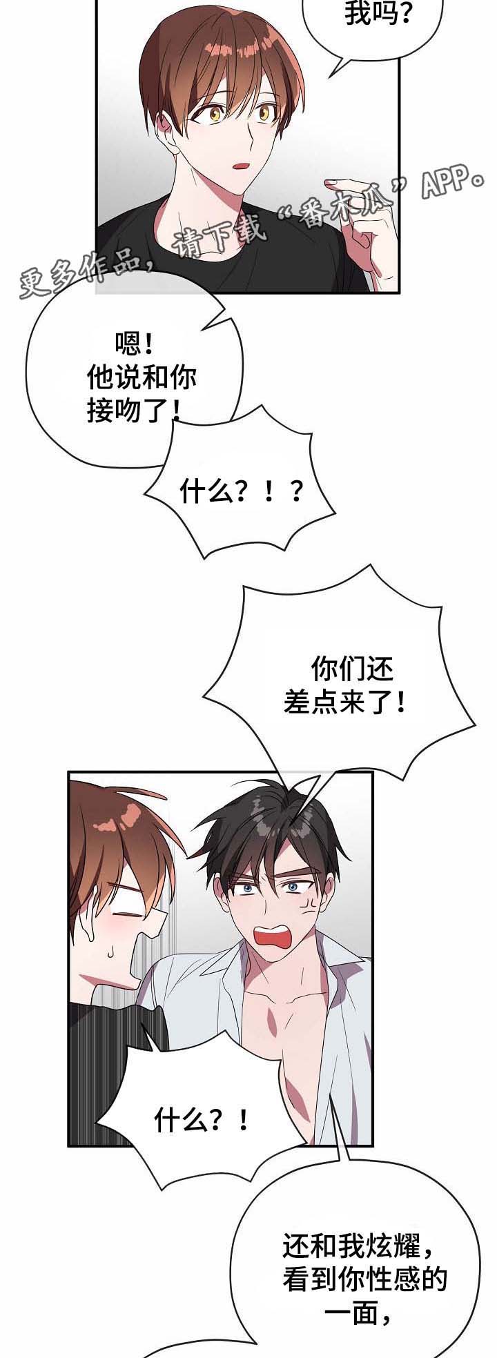 第51话6