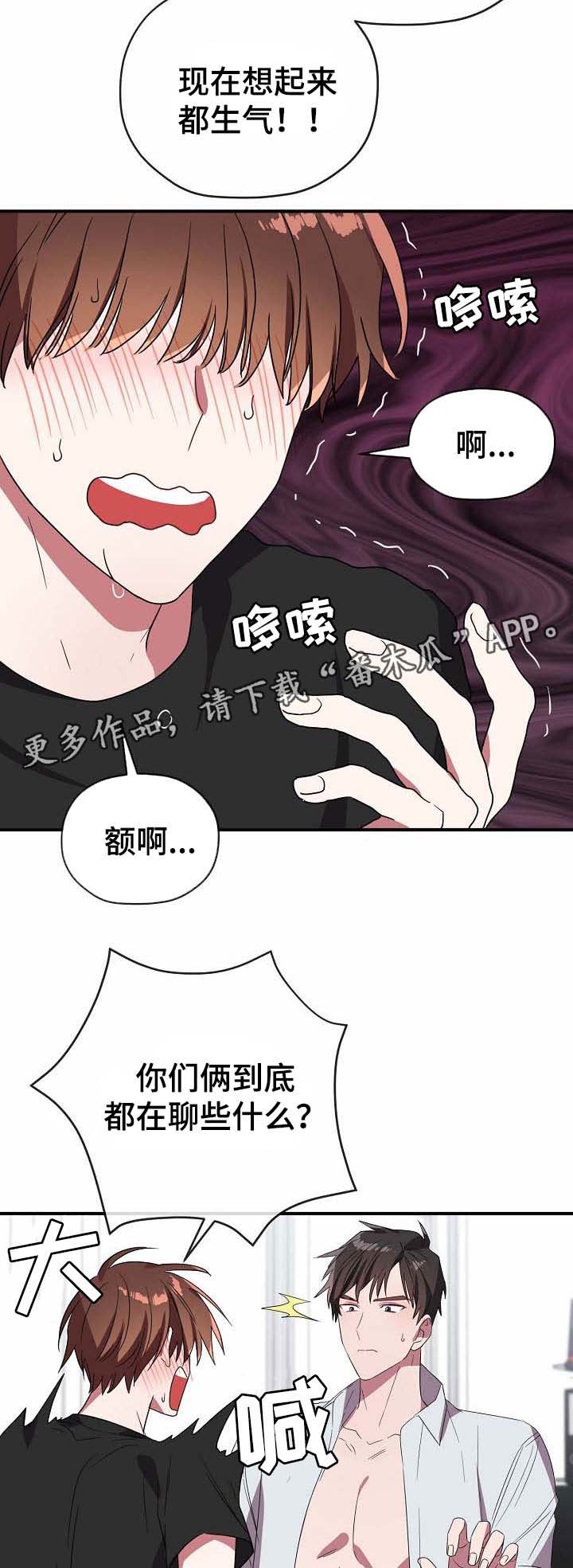 第51话7
