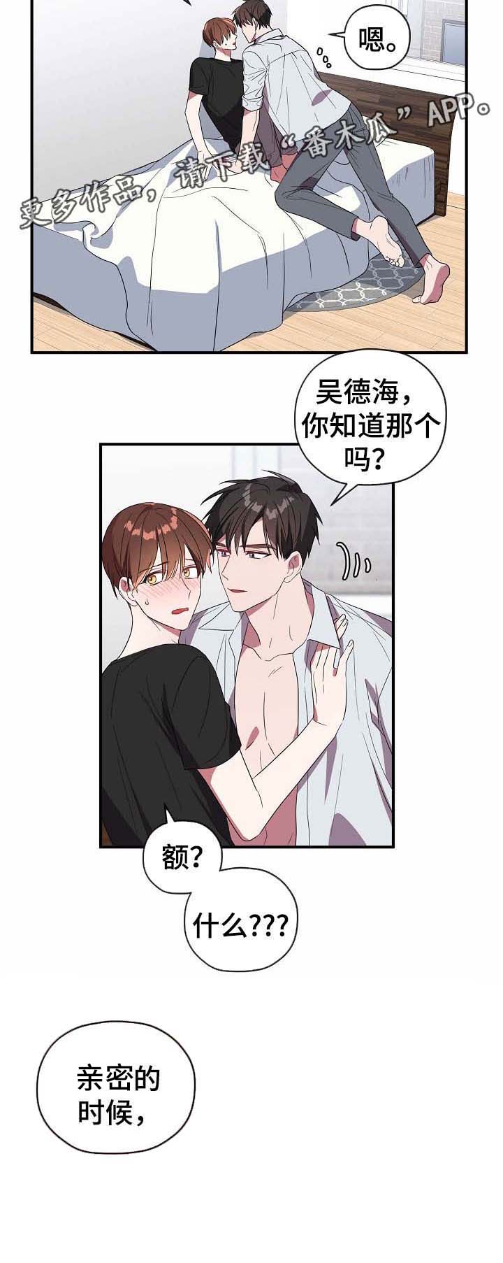 第51话9
