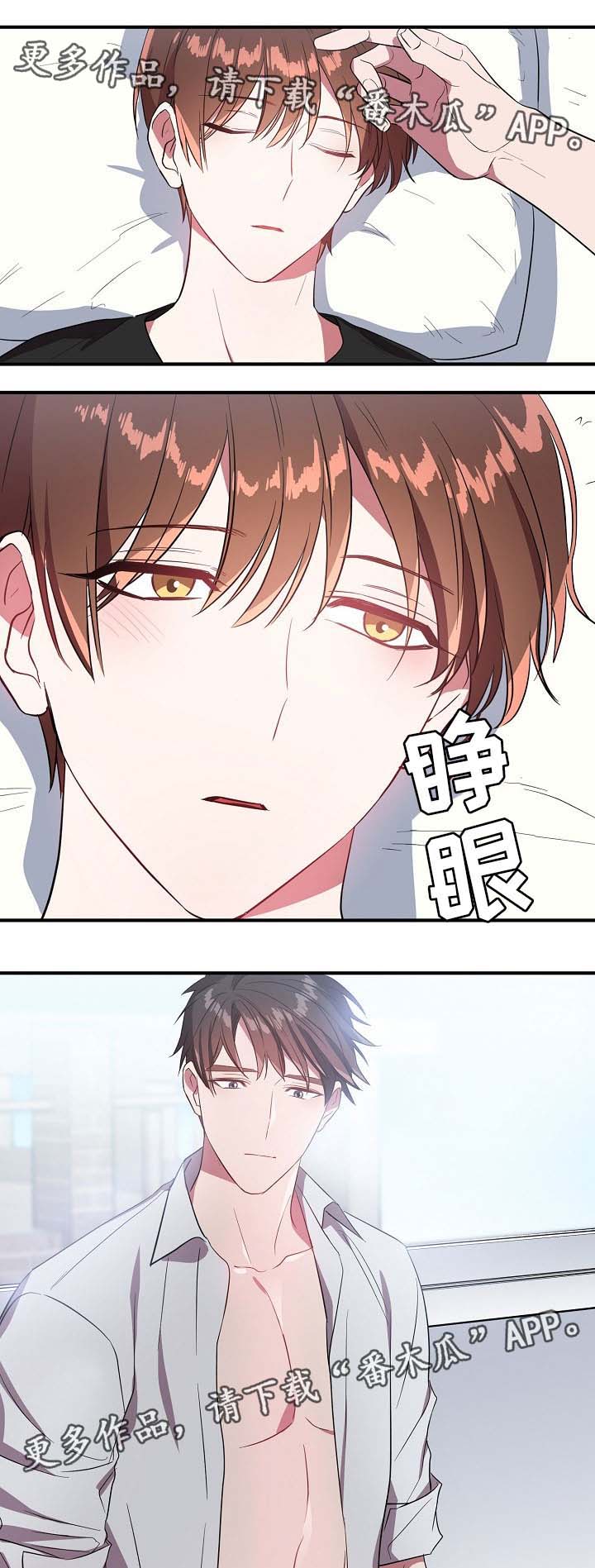 第50话3
