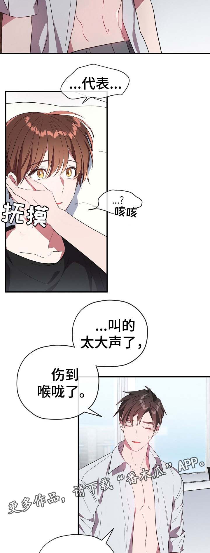 第50话4