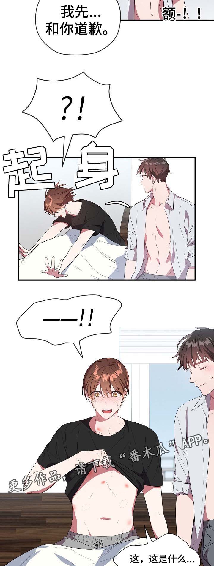 第50话5