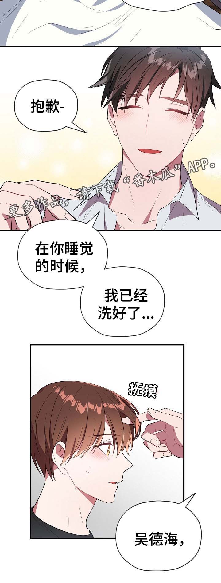 第50话6