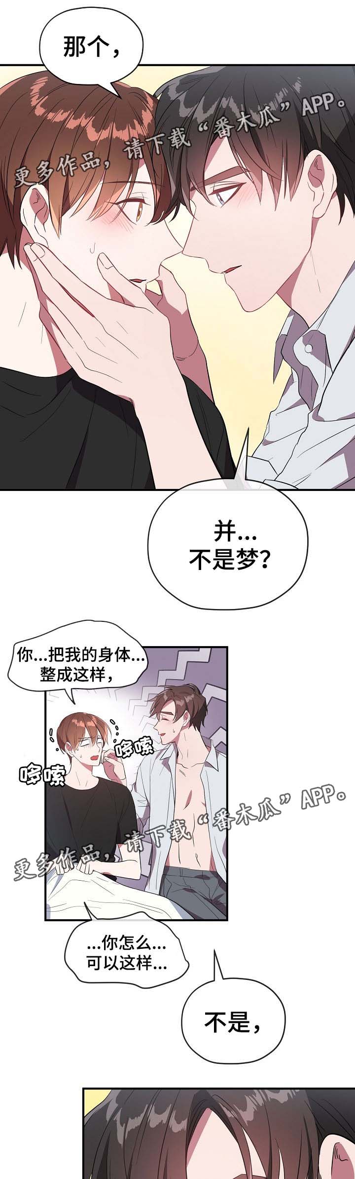 第50话7