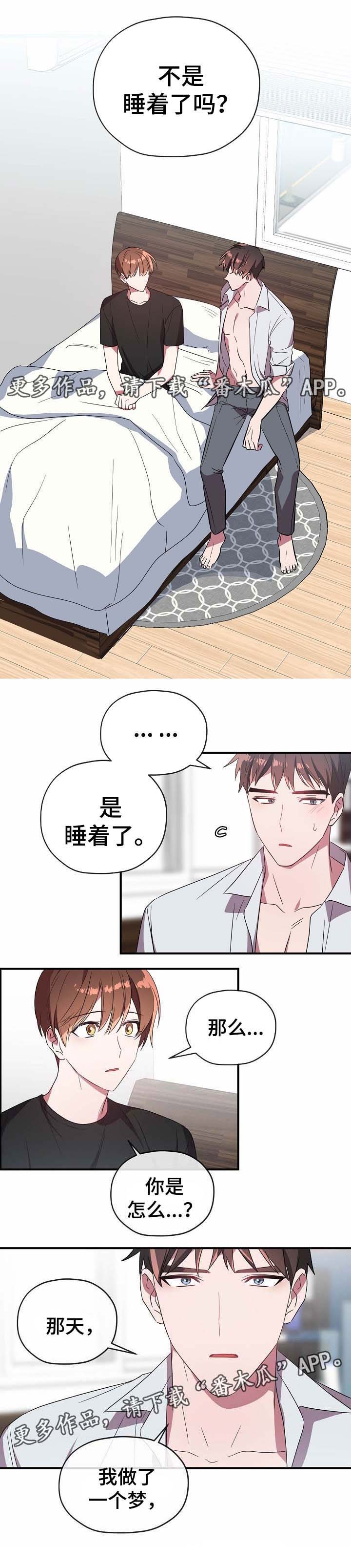 第50话9