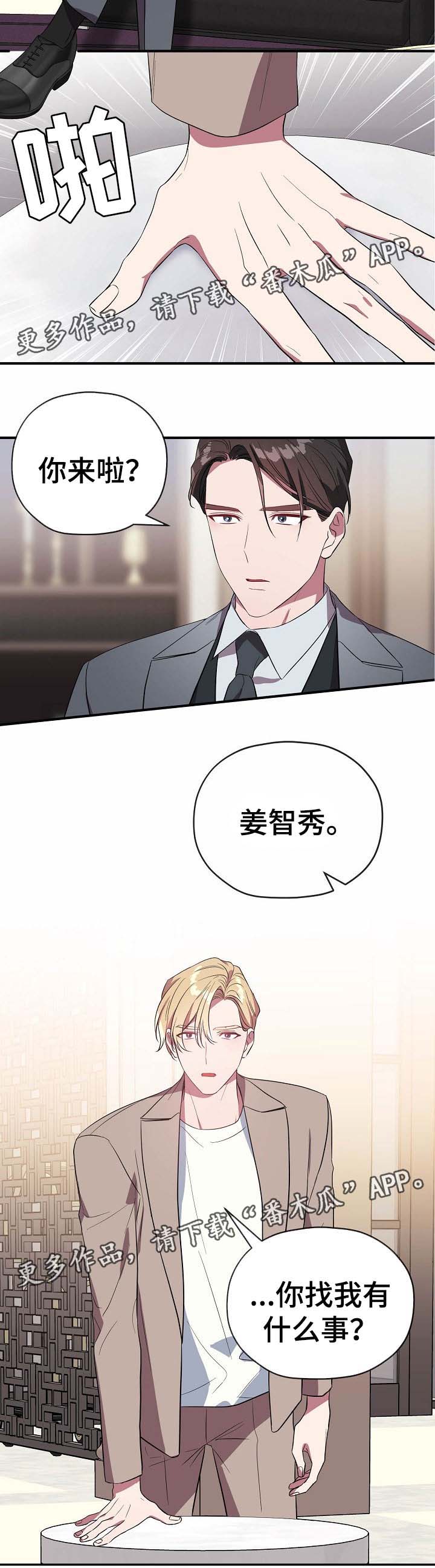 第49话1