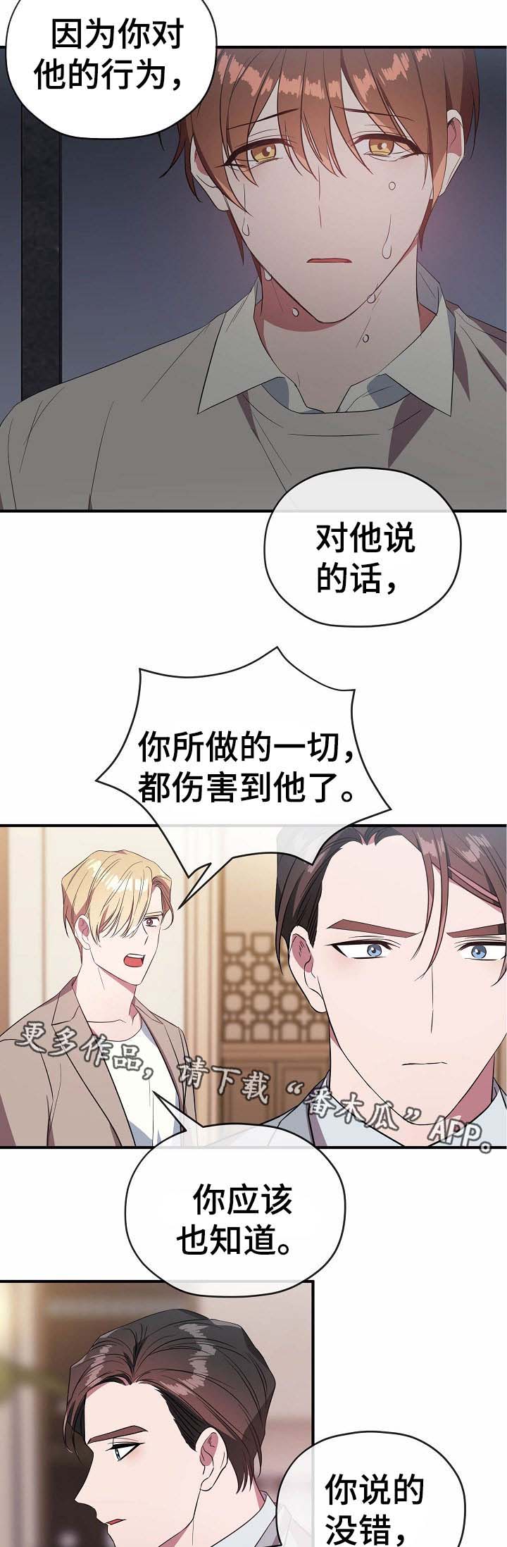 第49话10