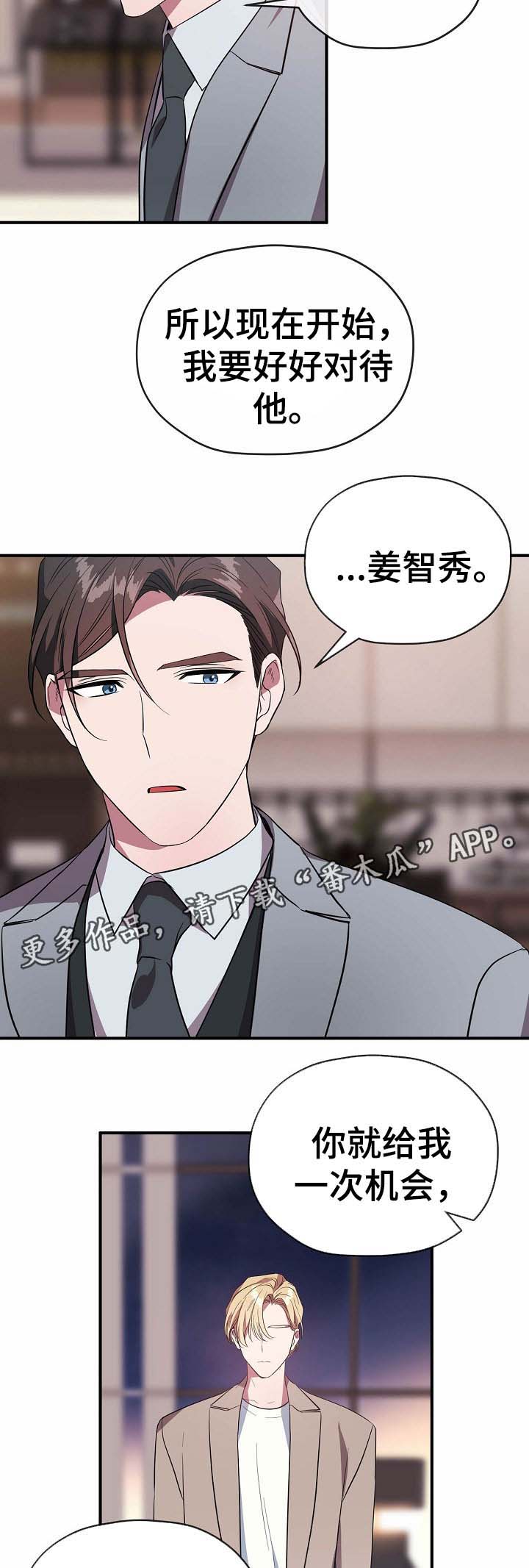 第49话11
